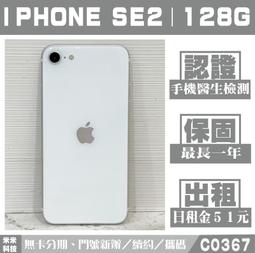 蘋果iPhone SE2 iPhone7 iPhone8 4.7吋鋼化玻璃(2片裝) 廠商直送 現貨 歷史價格詳細信息