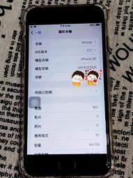 IPHONE SE 2020 頂級鋼化膜 黑框透明 9D 9H 歷史價格詳細信息