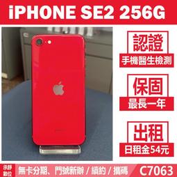 [二手.中古] iphone8 紅色 4.7吋 64G 功能正常 無破損 無摔傷 歷史價格詳細信息