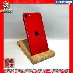 Apple iPhone SE (2020)4.7吋128GB白色mhgt3ta/a 歷史價格詳細信息