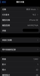 Apple iPhone SE 2020 超強防爆鋼化玻璃保護貼 (非滿版) 螢幕保護貼 歷史價格詳細信息