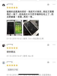 高雄手機維修 巨蛋對面立信路 iPhone 各廠牌手機平版維修 專業手機健檢 高雄 楠梓 實體店面有保障 歷史價格詳細信息