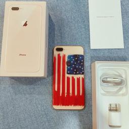 金色IPHONE XS 64g 歷史價格詳細信息