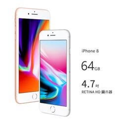 Apple iPhone 8 64G 9成5新 限量福利品（面交八千） 歷史價格詳細信息