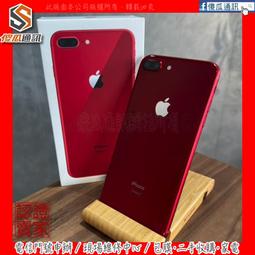 IPHONE 8 256G 功能正常 螢幕破  故障機 零件機 請看說明 歷史價格詳細信息