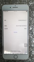 蘋果 iPhone 8 PLUS｜256G 二手機 白色 含稅附發票【米米瑞隆】高雄實體 可出租 M8921 中古機 歷史價格詳細信息