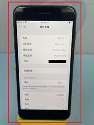 【艾爾巴二手】IPHONE 8 64G A1905 4.7吋 銀 #零件機#新興店KJC68 歷史價格詳細信息