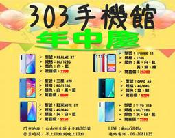 Apple iPhone 11 Pro Max (64GB) 搭門號$0元再送行動電源玻璃貼空壓殼方案請洽門市 價格比較,價格查詢,歷史價格詳細信息