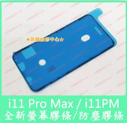 ★普羅維修中心★i*Phone XR 全新後鏡頭 後相機 主鏡頭 另有修充電孔 面板 背蓋 電池 電源鍵 歷史價格詳細信息