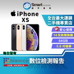 【福利品】Apple iPhone XS 64GB 歷史價格詳細信息