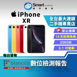【福利品】Apple iPhone XR 64GB 歷史價格詳細信息