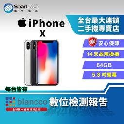 【福利品】Apple iPhone X 64GB 歷史價格詳細信息
