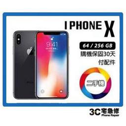 ［售］Apple iPhone Xs 64G 5.8吋太空灰色多功能智慧型手機 歷史價格詳細信息