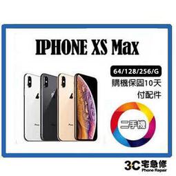 iphone XS MAX 全新認證電池(附贈工具組，電池背膠) 歷史價格詳細信息