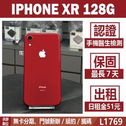 [二手.中古] iphone8 紅色 4.7吋 64G 功能正常 無破損 無摔傷 歷史價格詳細信息