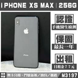 iPhone Xs Max 高強度金剛背蓋保護殼-高透明 歷史價格詳細信息
