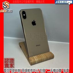 【傻瓜通訊】 嚴選二手機 Apple iPhone XS Max｜6.5吋｜64G｜無線充電｜臉部辨識｜黑色｜#6044 歷史價格詳細信息