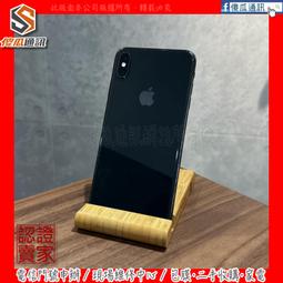 【傻瓜通訊】 嚴選二手機 Apple iPhone XS Max｜6.5吋｜64G｜無線充電｜臉部辨識｜黑色｜#6044 歷史價格詳細信息