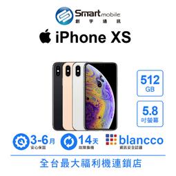 【福利品】Apple iPhone 8 (256GB) 全機9成新 歷史價格詳細信息