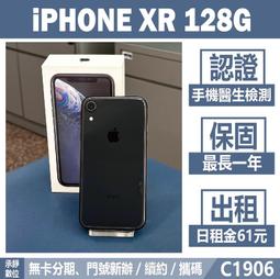 iPhone XR黑色軟邊碳纖維手機9H保護貼 歷史價格詳細信息