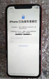 IPHONE XR 故障機 零件機（明1202） 歷史價格詳細信息