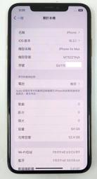 [崴勝3C] 二手 Apple iphone 6s plus 16g 13.3.1 玫瑰金 歷史價格詳細信息