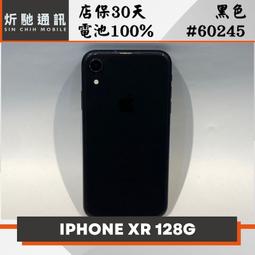 iPhone XR黑色軟邊碳纖維手機9H保護貼 歷史價格詳細信息