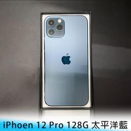 【台南/面交】iPhone 12 Pro 128G 白色 實體/雙卡 無FACE ID 二手 蘋果機 遊戲 影音 拍照 歷史價格詳細信息