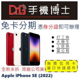 2022 Apple iPhone 14 Pro Max 1TB 可免卡分期 現金分期 i14 i13 萊分期 歷史價格詳細信息