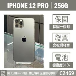 ????含稅 附發票含稅 12.7 mm 153M/卷 阻燃編織網 PET编織網管 蛇皮網 歷史價格詳細信息