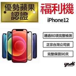 【 Yoshi_3C】iPhone13Pro 128G/256G/512G/1TB外觀近全新 台灣公司貨 提供保固 歷史價格詳細信息