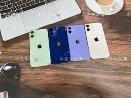 【 牛先生3C???? 】 i14 plus 128 iPhone 14Plus 128g 電池100% 白色 歷史價格詳細信息