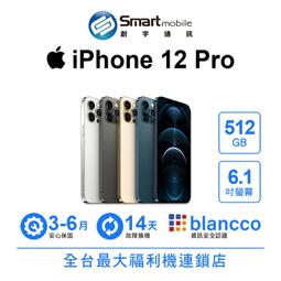 【創宇通訊│福利品】Apple iPhone 12 mini 128GB 5.4吋 (5G) 歷史價格詳細信息