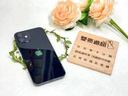 (無盒裝) GameBoy GBC 對戰 對打 連接線 通信線 Game Link Cable CGB-003 歷史價格詳細信息