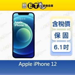 Apple iPhone 12 (256G)-白色(MGJH3TA/A) 歷史價格詳細信息
