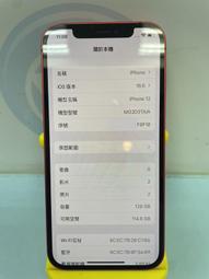 【艾爾巴二手】iPhone 12 128G 6.1吋 A2403 黑色#二手機#錦州店D0F0X 歷史價格詳細信息