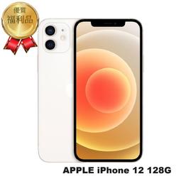 Apple iPhone 12 128G 5G智慧型手機 送小人退散純銀尾戒【Dolly珠寶】 歷史價格詳細信息