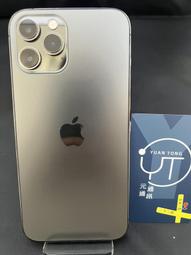【高雄元通通訊】APPLE 蘋果 IPHONE 12 PRO 金 128G 二手單機 正常使用痕跡 歷史價格詳細信息