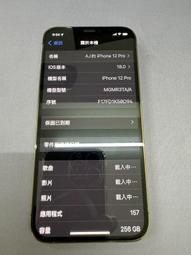 (台灣公司貨)Apple iphone i12 PRO 128GB 全新未拆封/刷卡/分期/Pi 拍錢包付款/貨到付款 歷史價格詳細信息