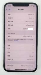 二手Apple  iPhone 12 MGJE3TA/A 藍色128G(已經恢復原廠設定但螢幕有換過目前相機功能故障) 歷史價格詳細信息