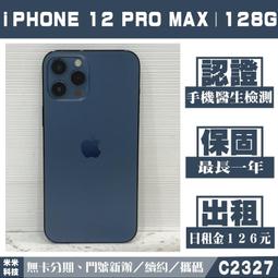 ????含稅 附發票含稅 12.7 mm 153M/卷 阻燃編織網 PET编織網管 蛇皮網 歷史價格詳細信息