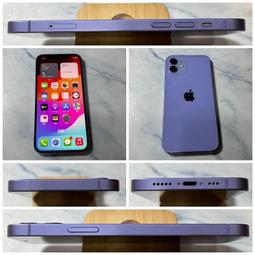 懇得機通訊 二手機 iPhone 12 128G 白色 6.1吋【歡迎舊機交換折抵】262 歷史價格詳細信息