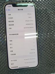 iPhone14Pro 電池 A2890 台北東區 101信義 現場維修 換電池 歷史價格詳細信息