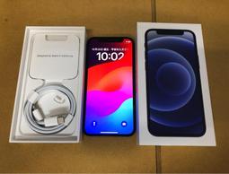 Apple iPhone 12 mini （128G）- Ａ級福利品 歷史價格詳細信息