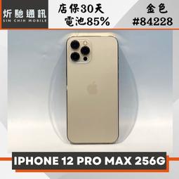 IPHONE 12 PRO 256G 金色 二手機 附發票 無卡分期【承靜數位】高雄實體店 可出租 C4480 中古機 歷史價格詳細信息