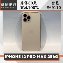 IPHONE 12 PRO 256G 金色 二手機 附發票 無卡分期【承靜數位】高雄實體店 可出租 C4480 中古機 歷史價格詳細信息