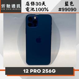 【➶炘馳通訊 】iPhone 12 Pro 256G 藍色 二手機 中古機 信用卡分期 舊機折抵 二手機 門號折抵 價格比較,價格查詢,歷史價格詳細信息