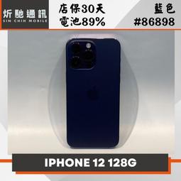 ???? iPhone 12 128G藍色 ????????螢幕6.1吋大小剛剛好????????店家保固一個月???? 歷史價格詳細信息