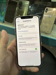 Apple iPhone 12 (64G)-白色(MGJ63TA/A) 歷史價格詳細信息