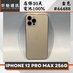 IPHONE 12 PRO 256G 金色 二手機 附發票 無卡分期【承靜數位】高雄實體店 可出租 C4480 中古機 歷史價格詳細信息